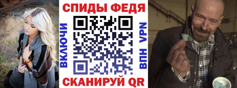 Amphetamine Розовый купить закладку маркетплейс клад Чусовой