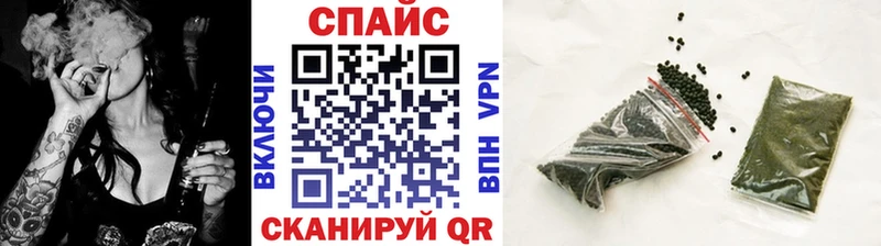 БУТИРАТ Butirat  как найти закладки  Чусовой 