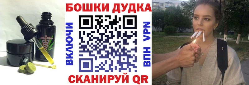 Canna-Cookies марихуана  маркетплейс состав  Чусовой 