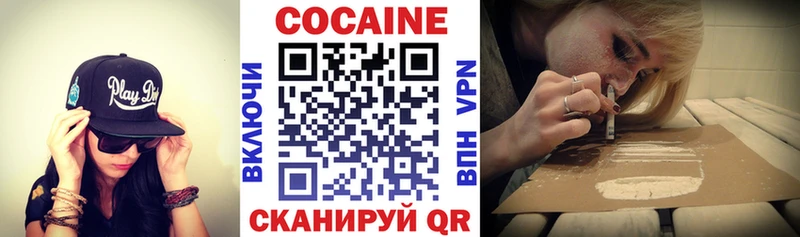 Кокаин VHQ Чусовой