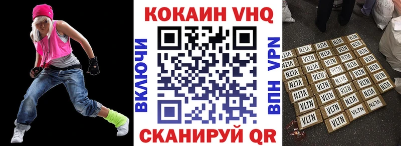 Cocaine Fish Scale  продажа наркотиков  Чусовой 
