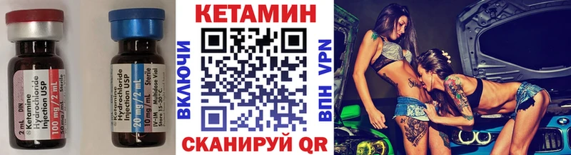 КЕТАМИН VHQ  наркота  Чусовой 
