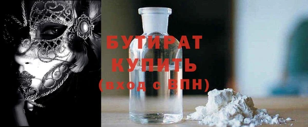 прущие крисы Алексин