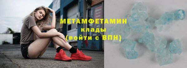 амфетамин Красноперекопск
