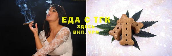 марихуана Алзамай