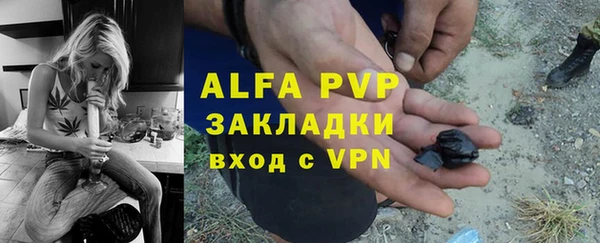 прущие крисы Краснотурьинск