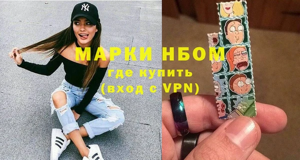 прущие крисы Алексин
