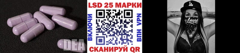 блэк спрут маркетплейс Чусовой Лсд 25 экстази ecstasy купить наркоту