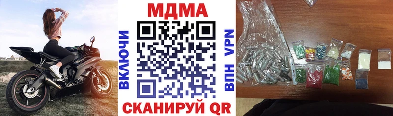 mega ссылка  Чусовой  МДМА кристаллы 