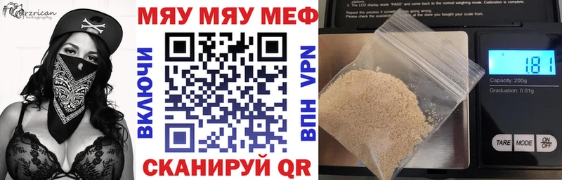 Меф кристаллы Чусовой