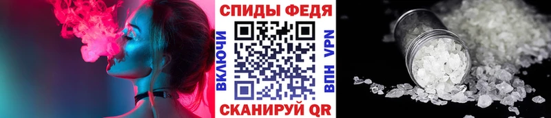 МЕТАМФЕТАМИН мет  Чусовой 