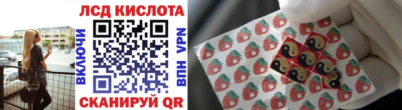Марки N-bome 1,5мг ОМГ ОМГ tor Чусовой