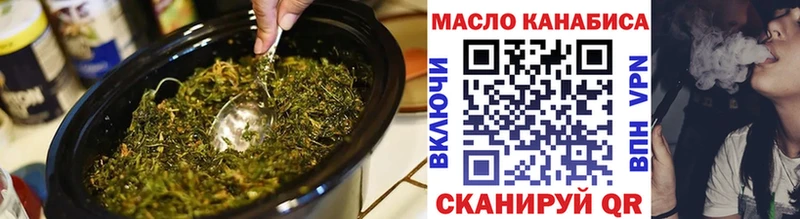 ТГК вейп  Чусовой 